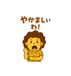 関西弁フレーズスタンプやで！（個別スタンプ：21）