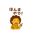 関西弁フレーズスタンプやで！（個別スタンプ：23）