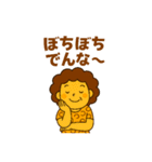 関西弁フレーズスタンプやで！（個別スタンプ：24）