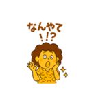 関西弁フレーズスタンプやで！（個別スタンプ：25）