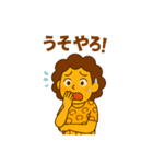 関西弁フレーズスタンプやで！（個別スタンプ：28）