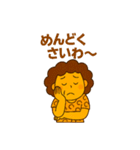 関西弁フレーズスタンプやで！（個別スタンプ：29）