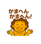 関西弁フレーズスタンプやで！（個別スタンプ：31）