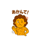 関西弁フレーズスタンプやで！（個別スタンプ：32）