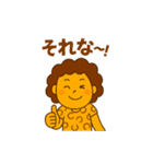 関西弁フレーズスタンプやで！（個別スタンプ：33）