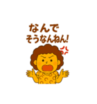 関西弁フレーズスタンプやで！（個別スタンプ：35）