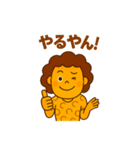 関西弁フレーズスタンプやで！（個別スタンプ：37）