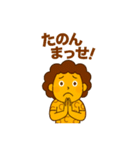 関西弁フレーズスタンプやで！（個別スタンプ：38）
