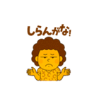 関西弁フレーズスタンプやで！（個別スタンプ：40）