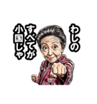 小国町のおばあちゃん（個別スタンプ：10）