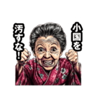 小国町のおばあちゃん（個別スタンプ：19）