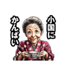 小国町のおばあちゃん（個別スタンプ：33）
