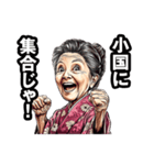 小国町のおばあちゃん（個別スタンプ：38）