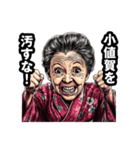 小値賀町のおばあちゃん（個別スタンプ：19）