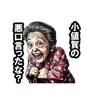 小値賀町のおばあちゃん（個別スタンプ：21）