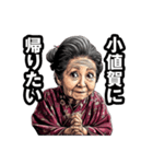 小値賀町のおばあちゃん（個別スタンプ：32）