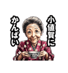 小値賀町のおばあちゃん（個別スタンプ：33）