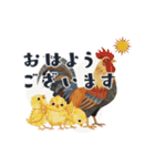 コラージュ動物の使いやすいスタンプ◆秋（個別スタンプ：1）