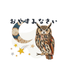 コラージュ動物の使いやすいスタンプ◆秋（個別スタンプ：3）