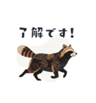 コラージュ動物の使いやすいスタンプ◆秋（個別スタンプ：7）