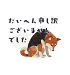 コラージュ動物の使いやすいスタンプ◆秋（個別スタンプ：9）