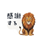 コラージュ動物の使いやすいスタンプ◆秋（個別スタンプ：11）