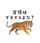 コラージュ動物の使いやすいスタンプ◆秋（個別スタンプ：18）