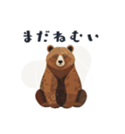 コラージュ動物の使いやすいスタンプ◆秋（個別スタンプ：24）