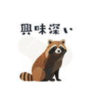 コラージュ動物の使いやすいスタンプ◆秋（個別スタンプ：25）
