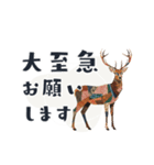 コラージュ動物の使いやすいスタンプ◆秋（個別スタンプ：28）