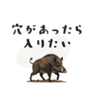 コラージュ動物の使いやすいスタンプ◆秋（個別スタンプ：31）