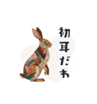 コラージュ動物の使いやすいスタンプ◆秋（個別スタンプ：32）