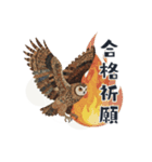 コラージュ動物の使いやすいスタンプ◆秋（個別スタンプ：38）