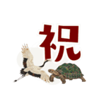 コラージュ動物の使いやすいスタンプ◆秋（個別スタンプ：40）