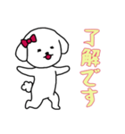 [了解です専用]白い犬の女の子（個別スタンプ：1）