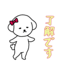 [了解です専用]白い犬の女の子（個別スタンプ：2）