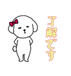 [了解です専用]白い犬の女の子（個別スタンプ：5）