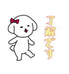 [了解です専用]白い犬の女の子（個別スタンプ：13）