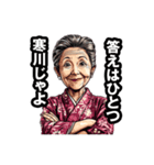 寒川町のおばあちゃん（個別スタンプ：11）