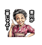 寒川町のおばあちゃん（個別スタンプ：13）