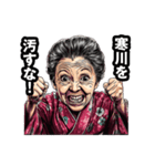 寒川町のおばあちゃん（個別スタンプ：19）