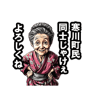 寒川町のおばあちゃん（個別スタンプ：22）