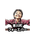 寒川町のおばあちゃん（個別スタンプ：24）