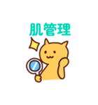 美容ネコ beauty cat（個別スタンプ：1）