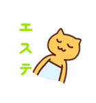 美容ネコ beauty cat（個別スタンプ：2）