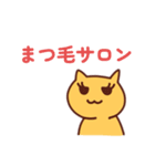 美容ネコ beauty cat（個別スタンプ：4）