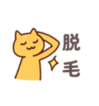美容ネコ beauty cat（個別スタンプ：7）