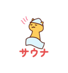 美容ネコ beauty cat（個別スタンプ：8）