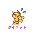 美容ネコ beauty cat（個別スタンプ：12）
