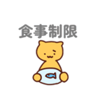 美容ネコ beauty cat（個別スタンプ：15）